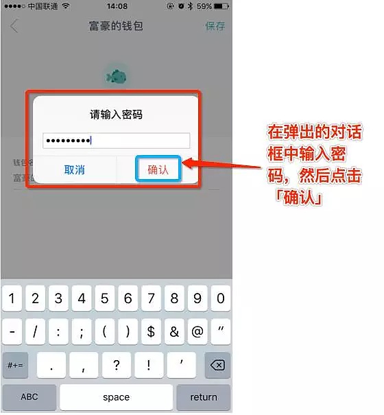 imtoken钱包会不会下载刷,imtoken钱包里面的钱都能取出来吗