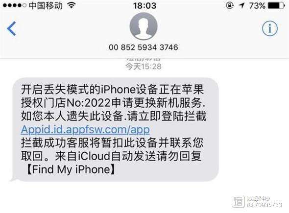 苹果官网iphone退款的简单介绍