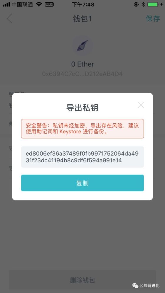 im钱包如何使用,im钱包官网tokenim