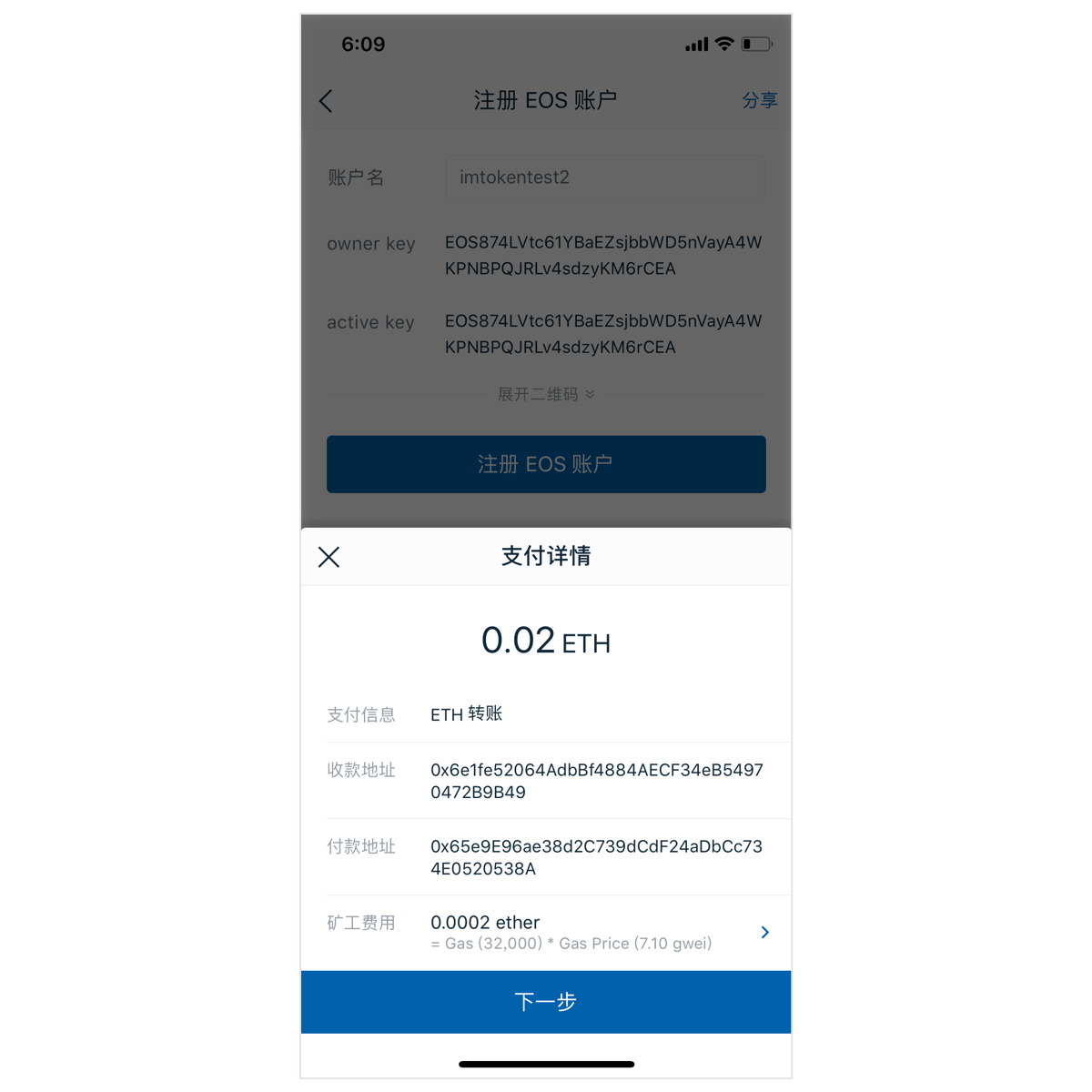 imtoken钱包怎么收trc20,imtoken钱包怎么选择trc通道