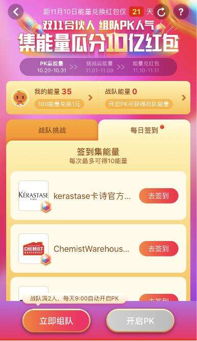 打pk怎么赚钱,为什么榜一大哥那么舍得刷钱