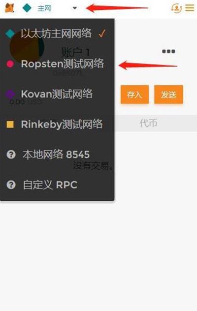 metamask钱包手机版,metamask钱包怎么设置中文
