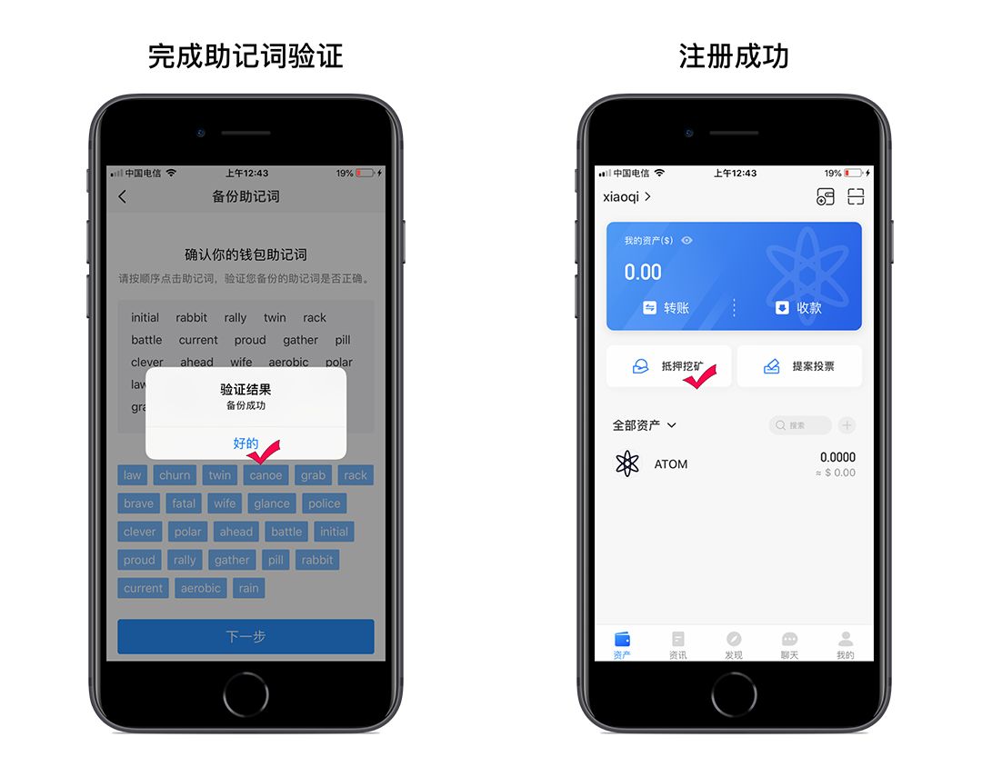 tp钱包配合警察吗,tp钱包买kishu