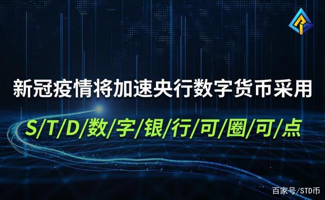下载stdbank钱包app,bytebank钱包app下载官网