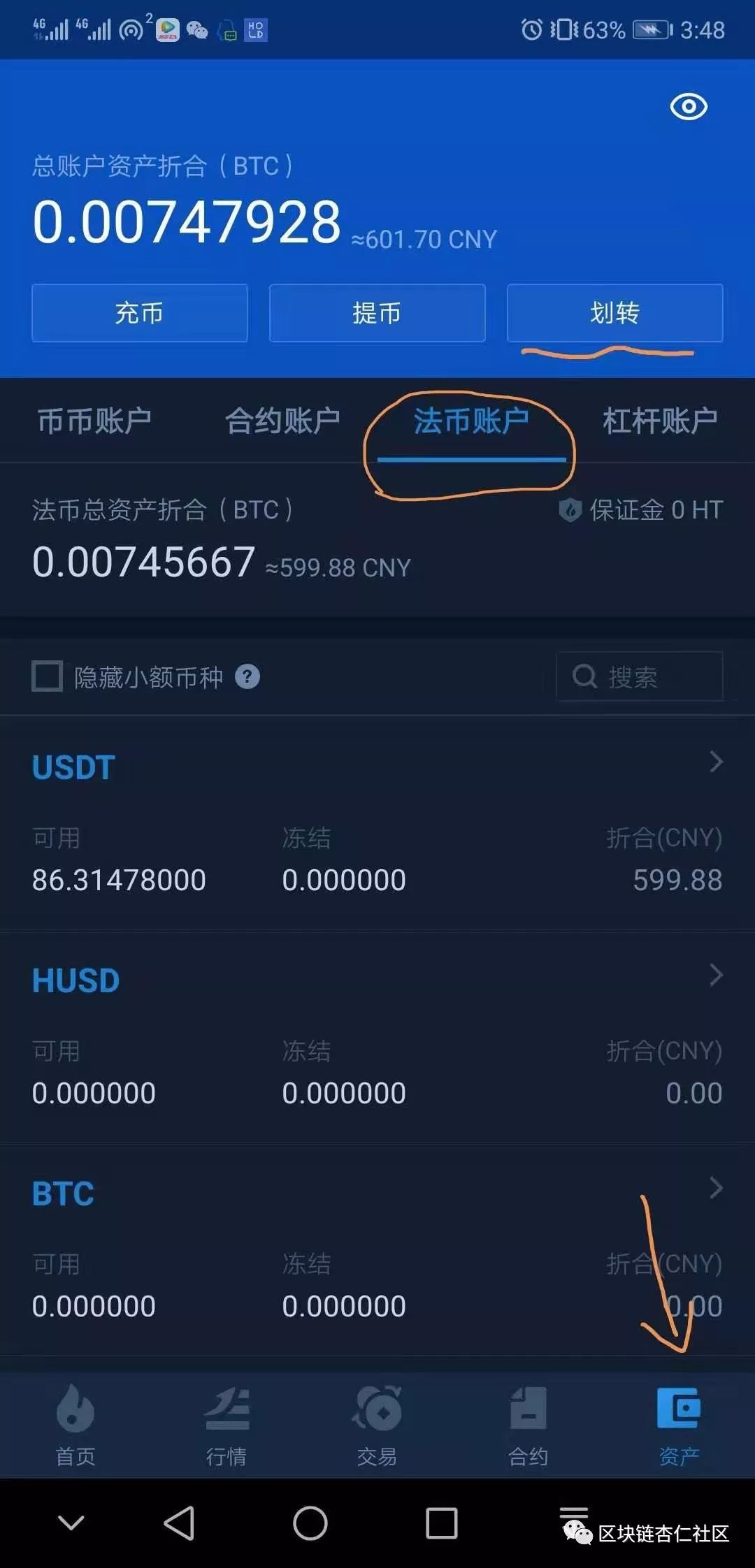 usdt怎么下载,usdt怎么下载注册账号