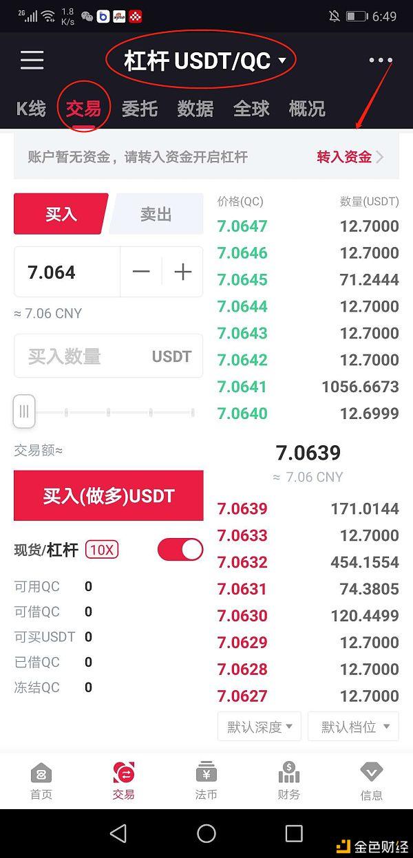 usdt怎么下载,usdt怎么下载注册账号