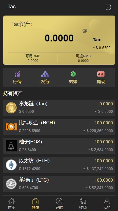 tokenonline的简单介绍