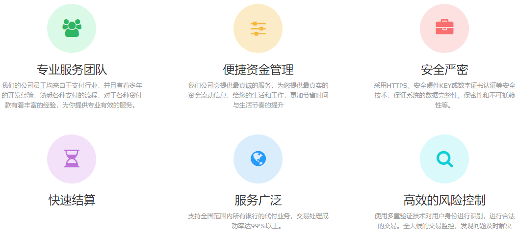中付支付app下载软件,中付支付app下载软件安装