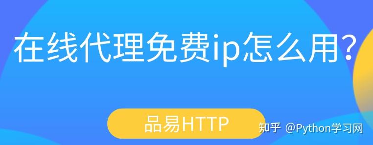 纸飞机app代理ip,纸飞机app国内怎么用
