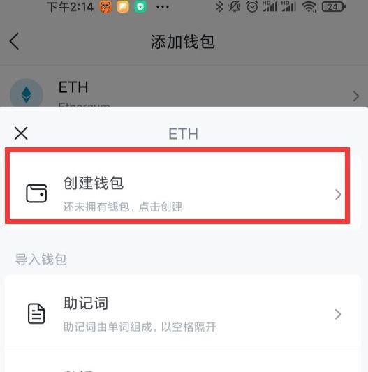 imtoken钱包怎么买trx,imtoken钱包怎么购买trx