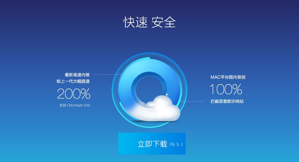 qq浏览器极速版2023下载,浏览器极速版所有版本免费下载