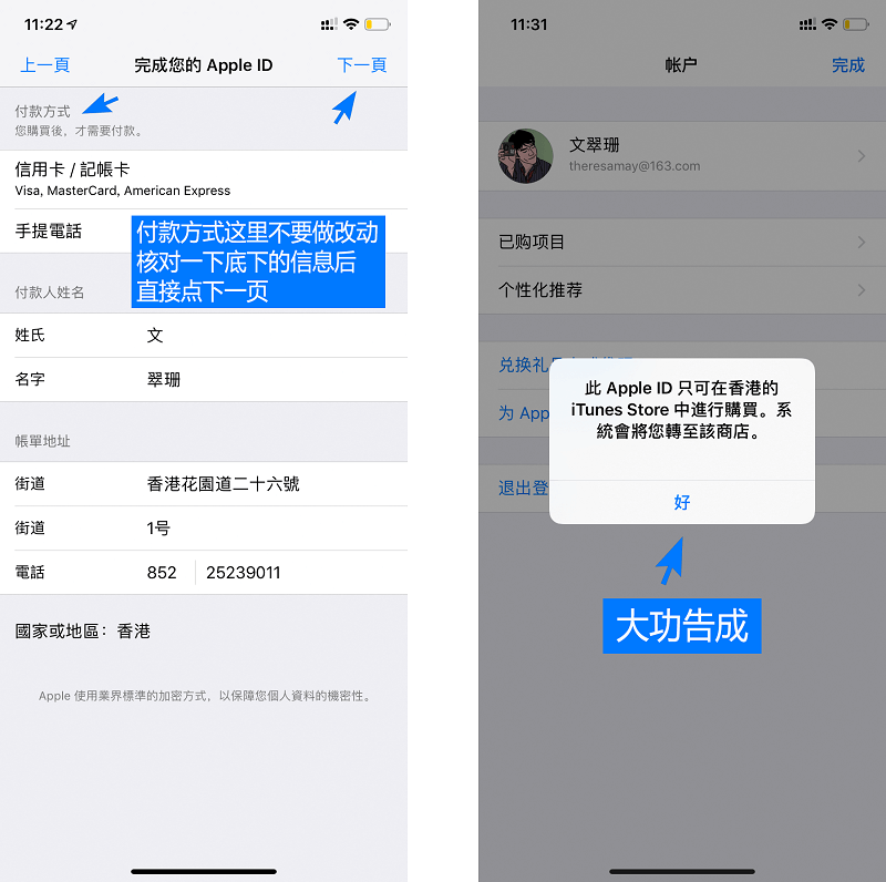 tp钱包ios,TP钱包Ios下载