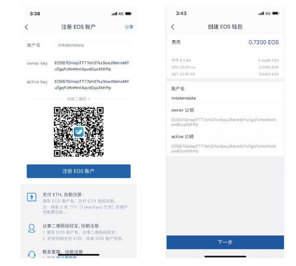 详细阅读:imtoken2.0钱包下载安卓,imtoken钱包下载安卓最新版本 imtoken2.0钱包下载安卓,imtoken钱包下载安卓最新版本