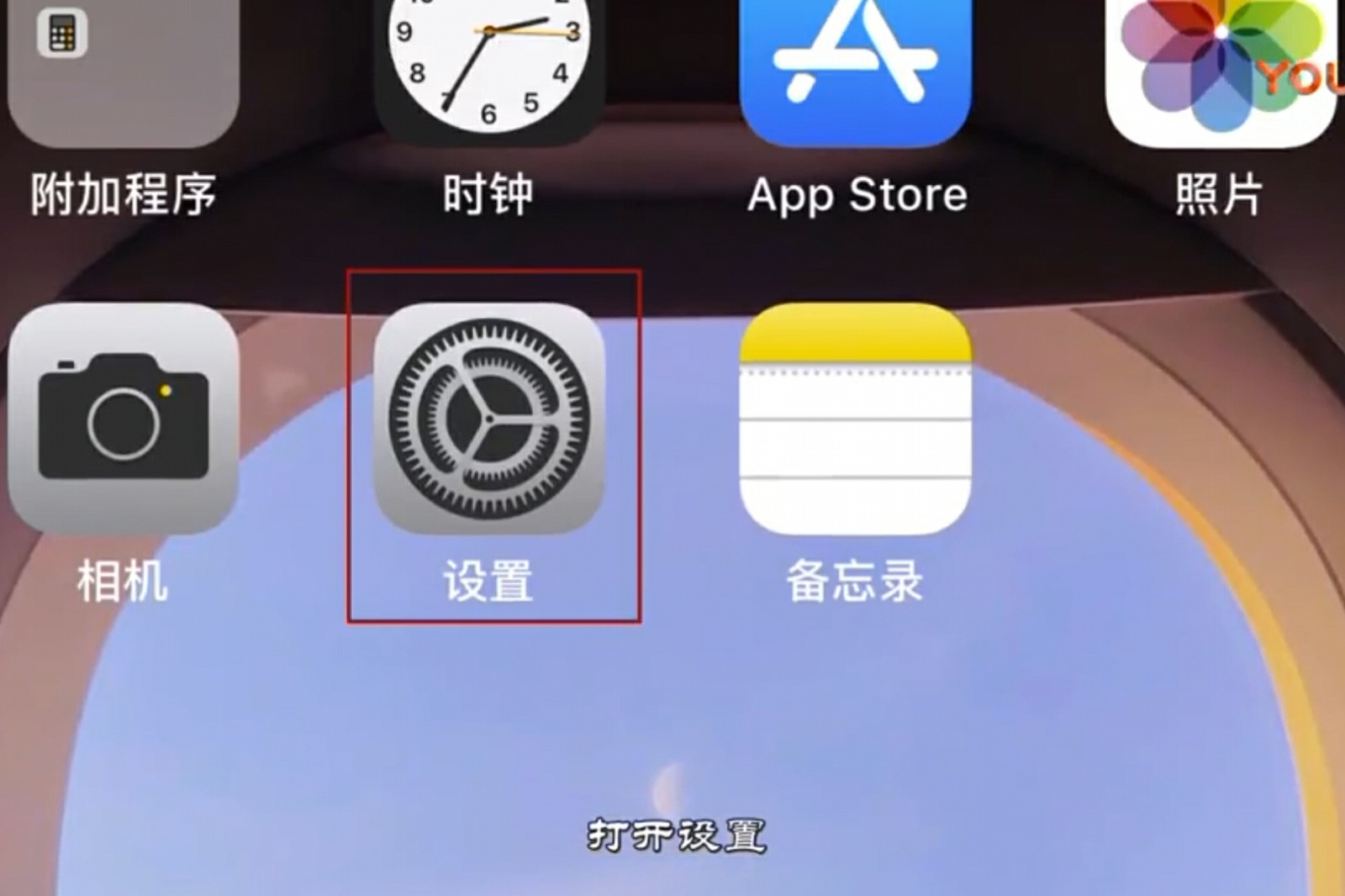 删除应用的方法,删除应用程序的正确操作