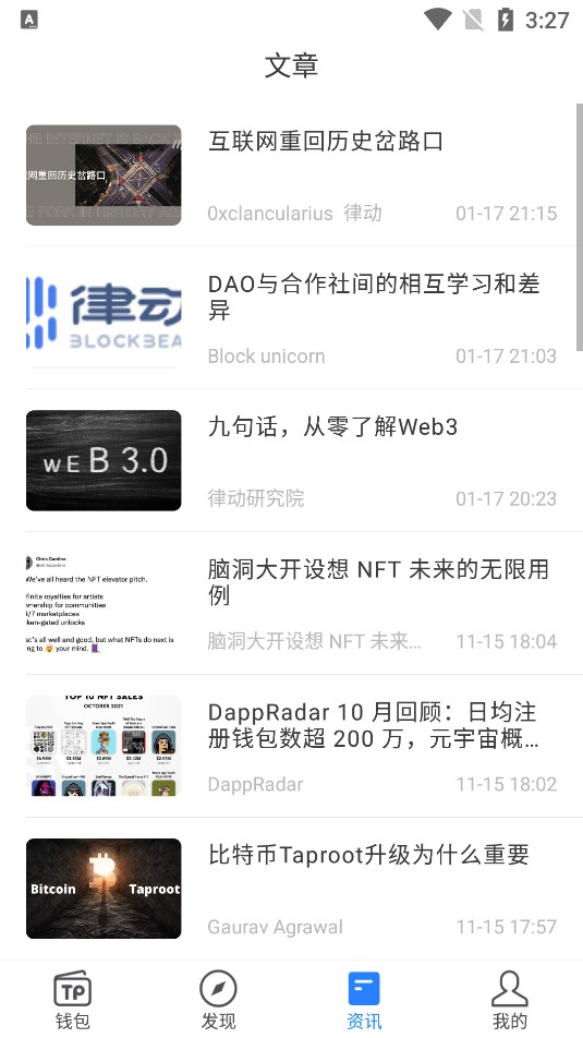 详细阅读:TP钱包是哪个公司的,tplogin路由器官网入口 TP钱包是哪个公司的,tplogin路由器官网入口
