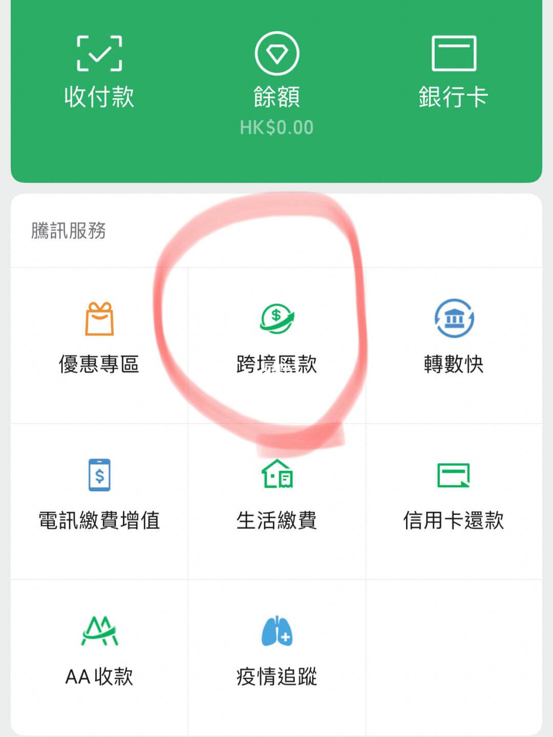 im钱包手续费怎么这么高的简单介绍