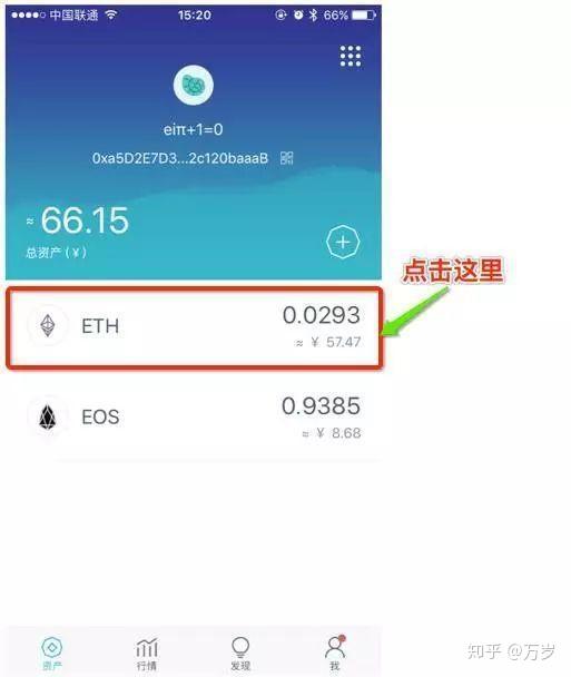 包含im钱包官网:token.im的词条