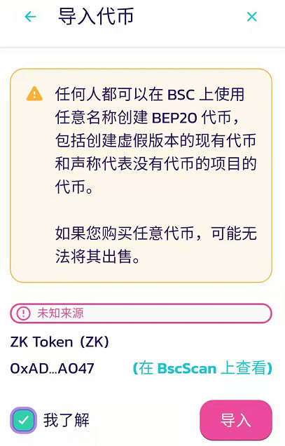 tp钱包转出验证签名错误的简单介绍