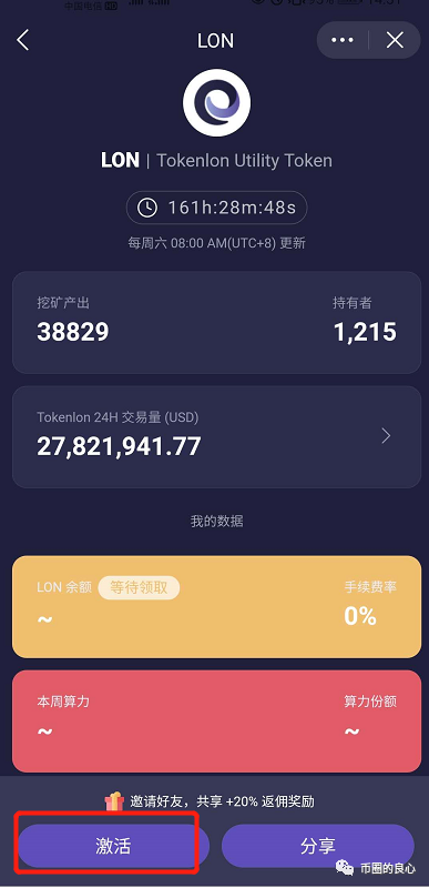 token苹果版下载,token苹果最新版本下载