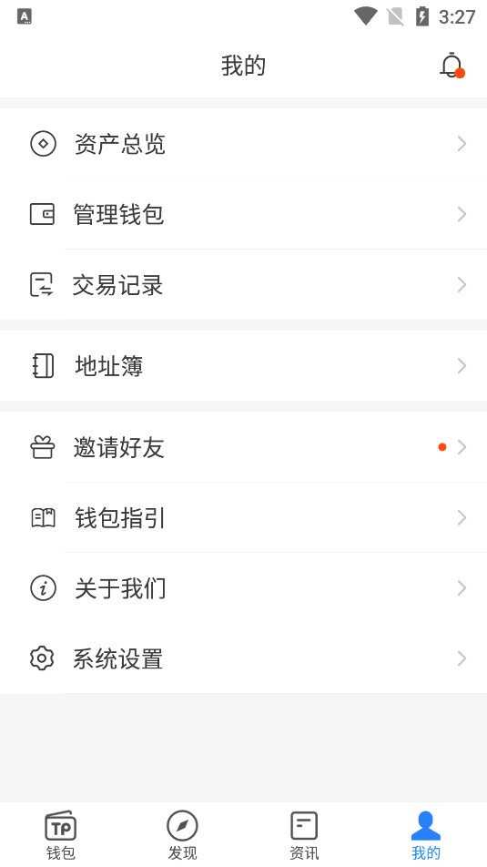 包含tp钱包账号怎么激活的词条