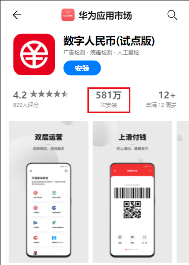 数字钱包app官方下载,拉卡拉商户数字钱包app