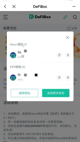 tp钱包无法安装,tp钱包打不开justswap