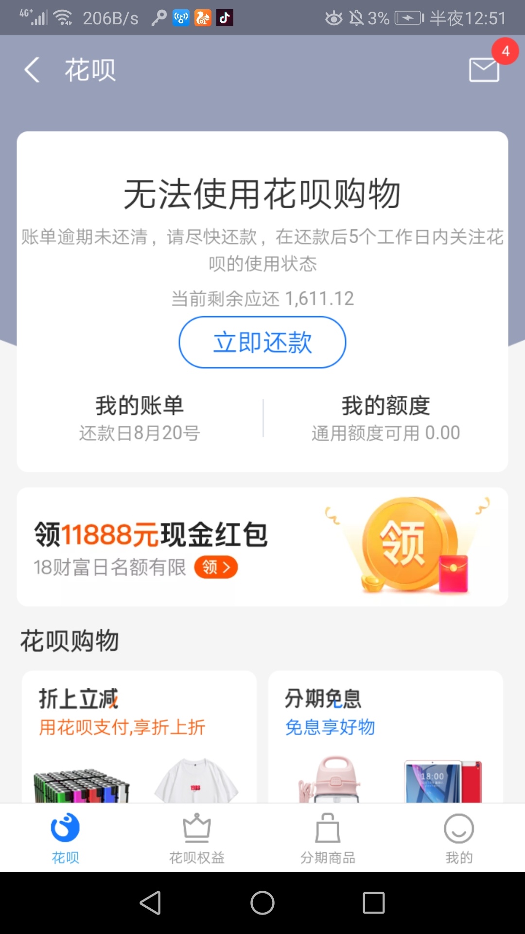 imtoken没有trc20,imToken没有足够的带宽或TRX用于交易