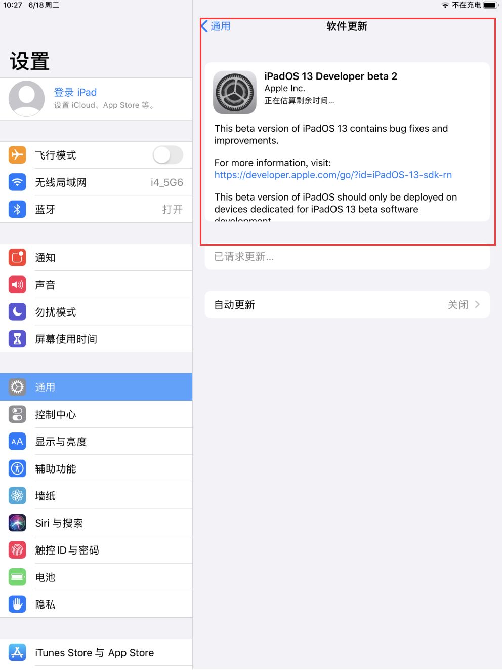 ios下载的文件在哪找到,ios下载的文件在哪找到啊