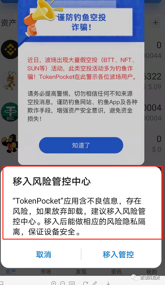 tp钱包资产被盗怎么办,tp钱包资产被盗怎么办能报案吗