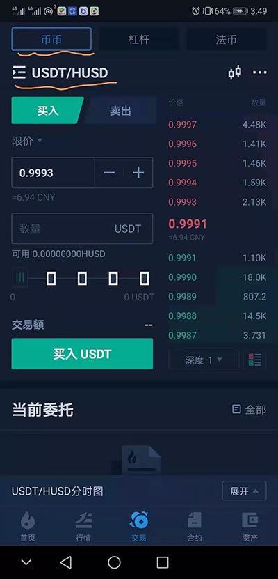 usdt数字钱包app,usdt数字钱包app下载安卓