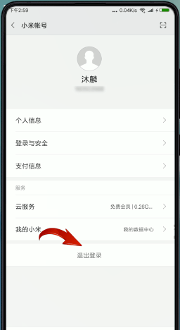 小狐狸钱包退出登录在哪找到,小狐狸钱包退出登录在哪找到账号