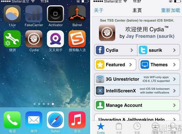 ios下载安卓软件的app的简单介绍