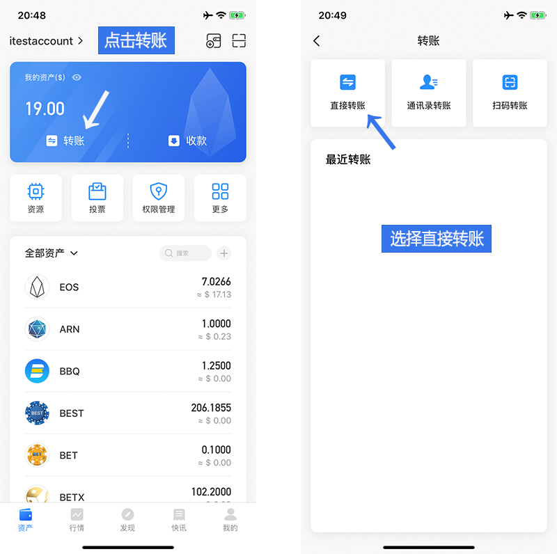 tp钱包eos地址,tp钱包htmoon地址