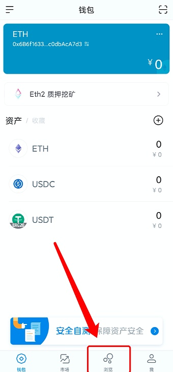 关于imtoken苹果版下载官网怎样下载的信息