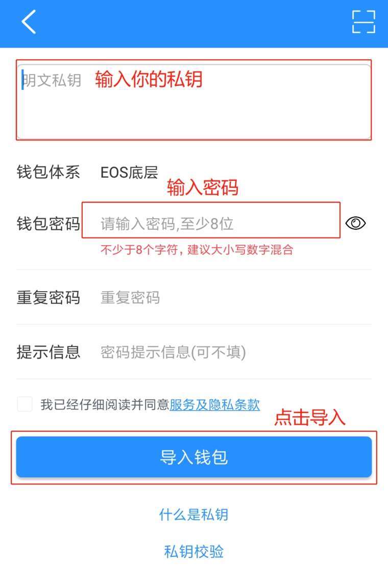 tp钱包怎么用?,tp钱包怎么用助记词找回密码