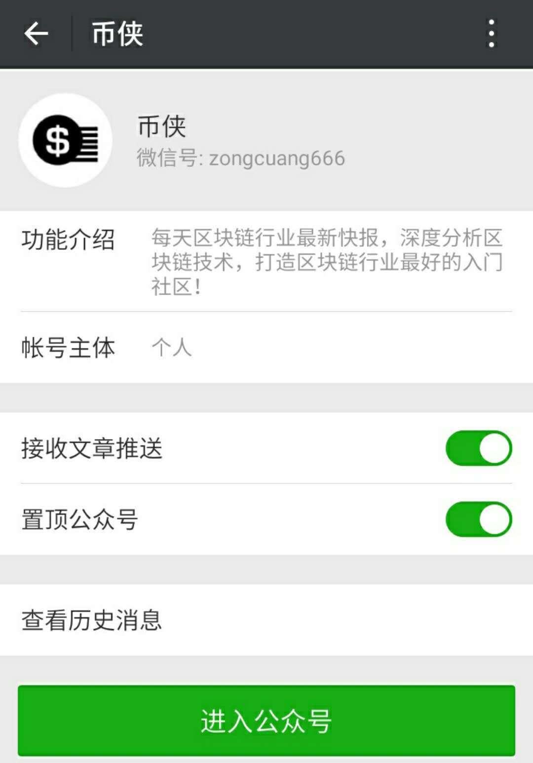 关于小狐狸钱包如何添加core网络的信息