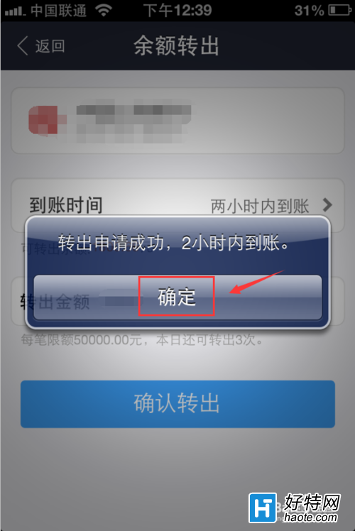 tokenpocket怎么把钱转到银行卡的简单介绍