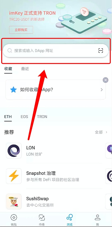 imtoken下载流程,imtoken官网下载20怎么下载