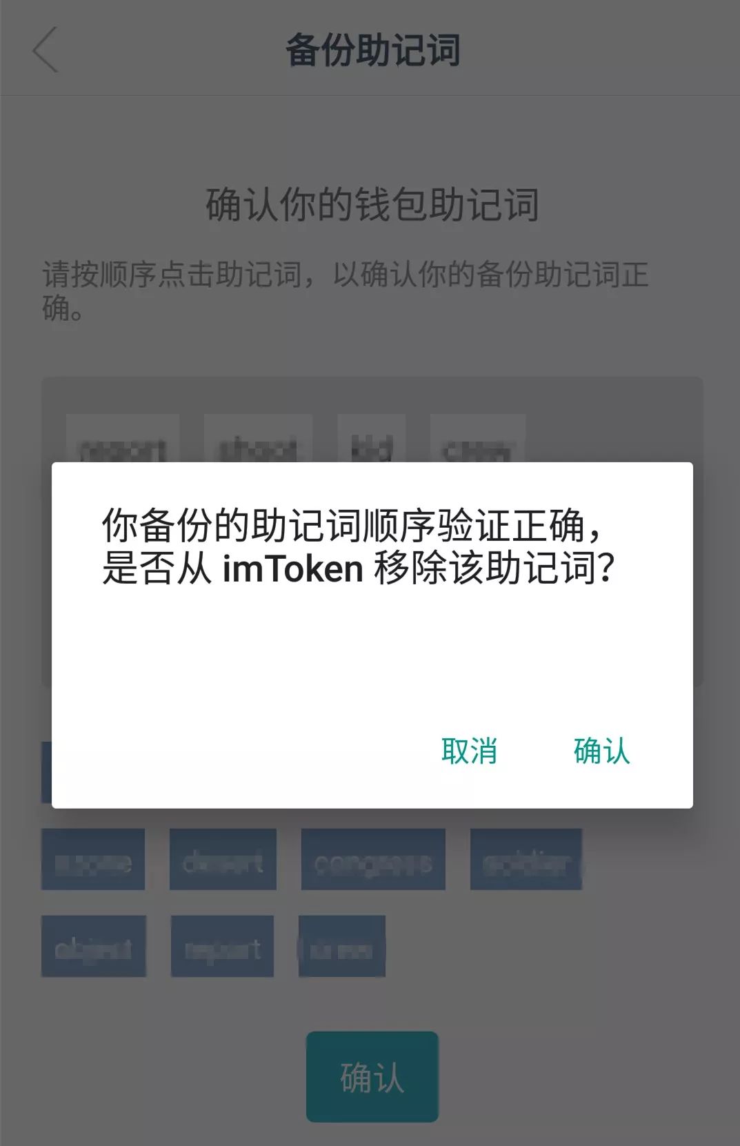 imtoken钱包被盗怎么追回,imtoken钱包被盗 转移到陌生地址