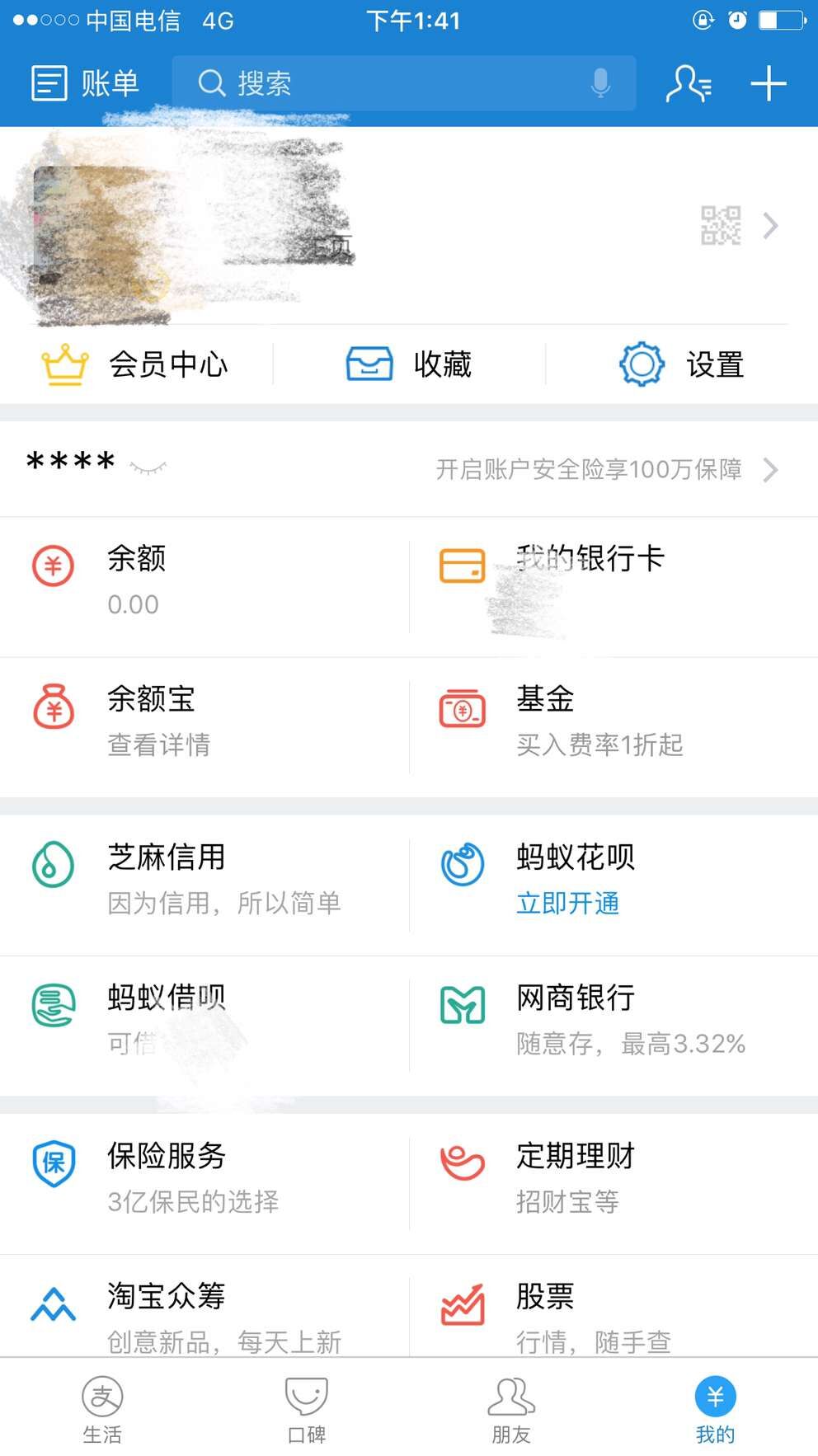 下载TP钱包APP,tp钱包app下载安卓最新版本