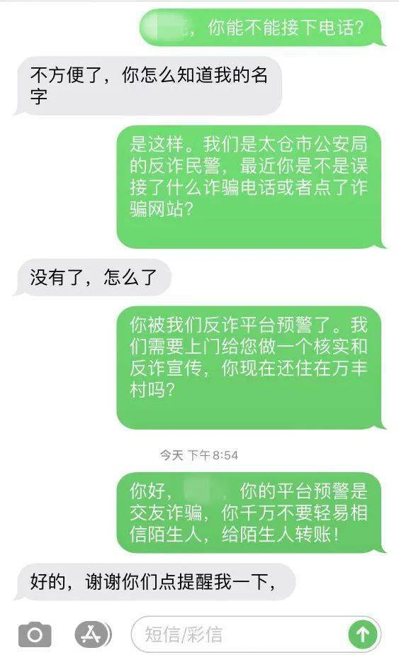 反诈中心打电话很严重么,公安局反诈中心打电话很严重么