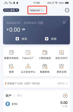 小狐狸钱包app使用方法教程视频的简单介绍