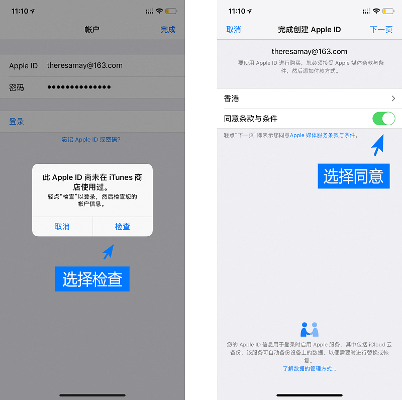 tp钱包iphone,tp钱包官网下载166