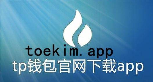 tp钱包没有客服吗怎么办理,tp钱包没有客服吗怎么办理业务