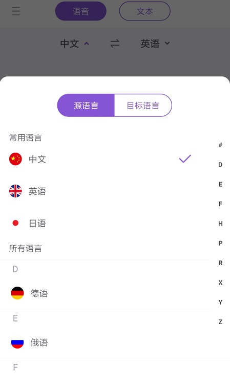 英汉互译翻译,英汉互译翻译在线翻译句子