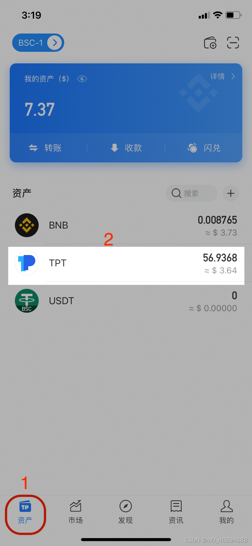 tp钱包官网下载,tp钱包官网下载正版