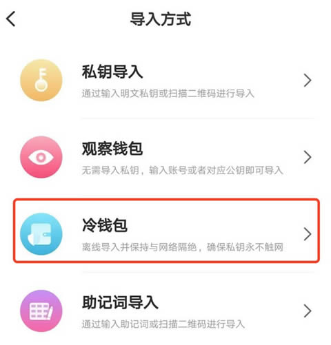 小狐狸钱包怎么用私匙登录账号,小狐狸钱包怎么用私匙登录账号呢