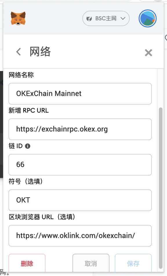 关于小狐狸钱包打不开怎么回事呀图片大全的信息