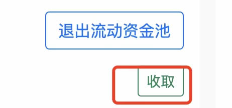 小狐狸钱包添加bsc网络,小狐狸钱包手机版切换bsc链