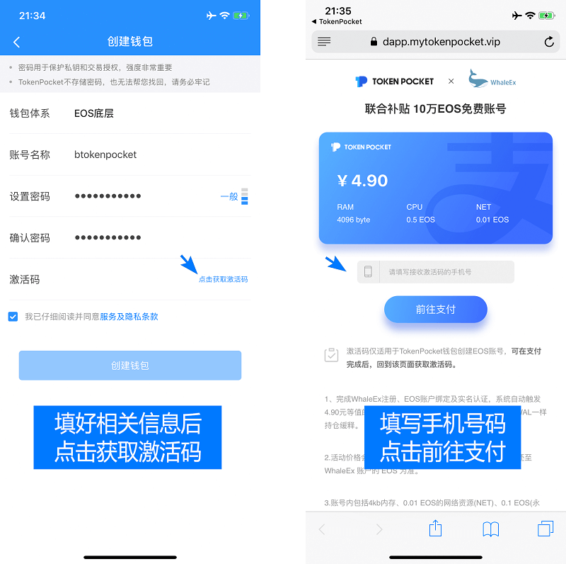 tokenpocket闪兑不支持地区的简单介绍